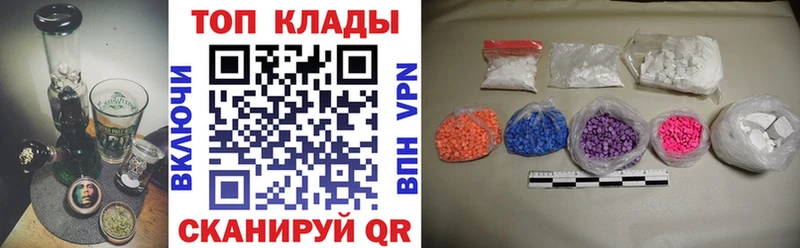 Продажа наркотиков Карачев Кокаин APVP ГАШ Бошки Шишки Меф мяу мяу