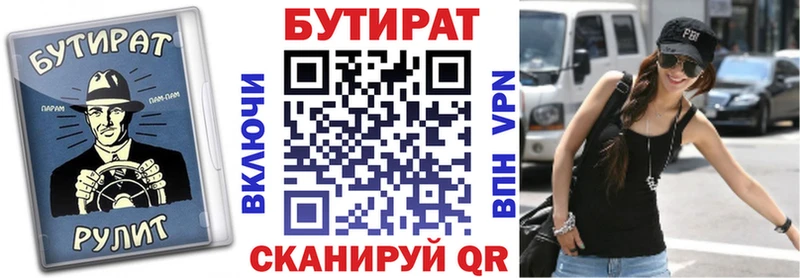купить наркотики цена  Карачев  kraken как войти  Бутират буратино 