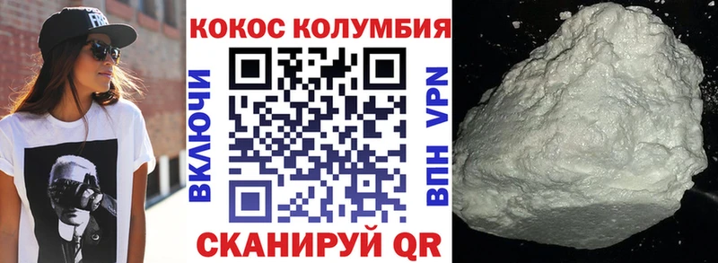 КОКАИН VHQ  Карачев 