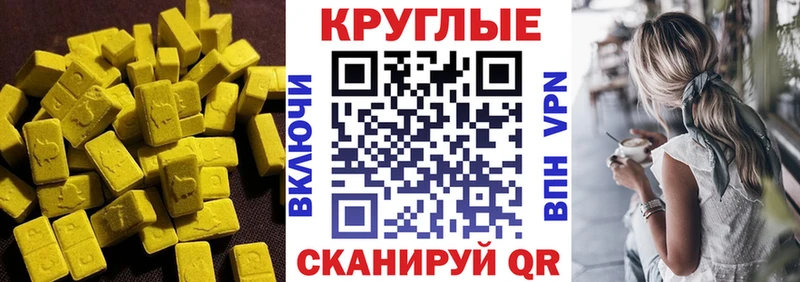 даркнет сайт  Карачев  Экстази VHQ 