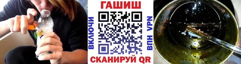 ГАШ VHQ  даркнет сайт  Карачев 