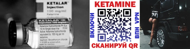 где купить наркотик  blacksprut как войти  Кетамин VHQ  Карачев 