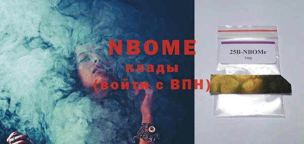 бутик Рославль