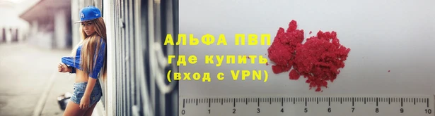 мефедрон VHQ Абинск