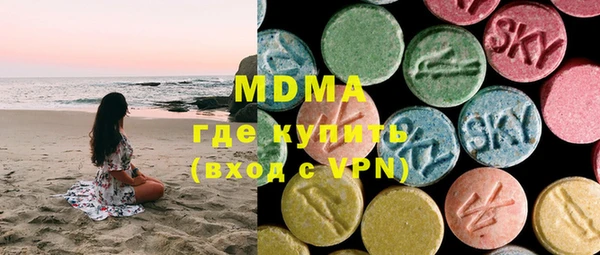 дистиллят марихуана Алзамай