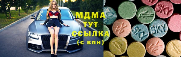 дистиллят марихуана Алзамай