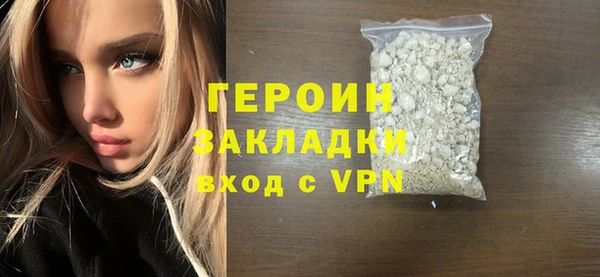 стафф Россошь