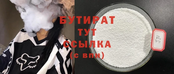 дистиллят марихуана Алзамай