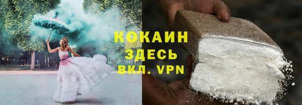 ПСИЛОЦИБИНОВЫЕ ГРИБЫ Абдулино