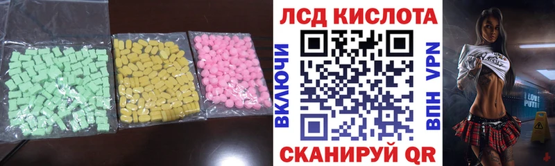 ЛСД экстази кислота Карачев