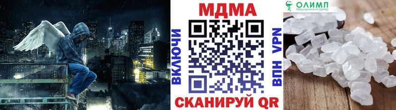 купить наркоту  Карачев  MDMA кристаллы 