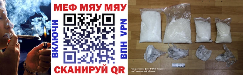 Меф 4 MMC Карачев