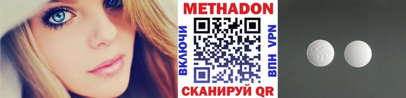 купить закладку Карачев МЕТАДОН VHQ