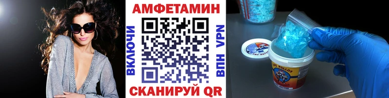 наркота  Карачев  МЕТАМФЕТАМИН Methamphetamine 