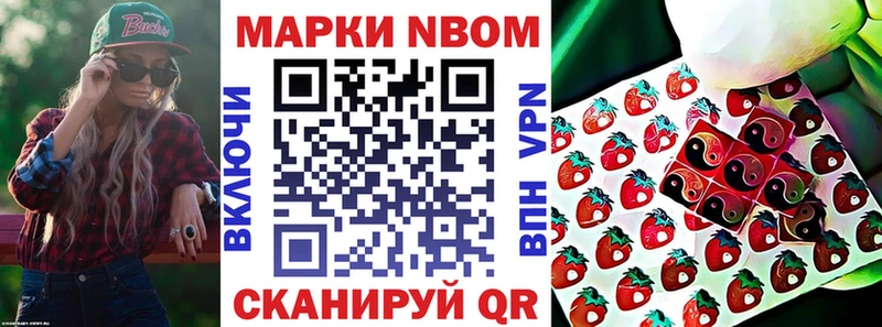 Марки N-bome 1,5мг  где купить   Карачев 