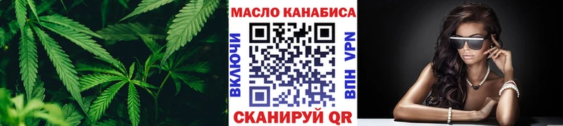 ТГК вейп где купить наркоту Карачев