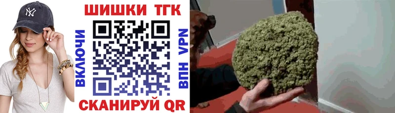 цены наркотик  Карачев  Бошки Шишки THC 21% 
